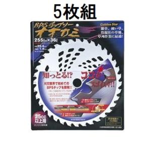 (徳用5枚セット) キンボシ (高性能チップソー...の商品画像