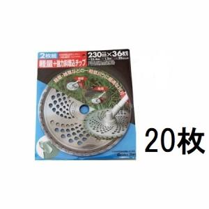 (徳用20枚組) キンボシ 斜埋込式チップソー ...の商品画像