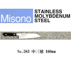 ビ*ス様 サーモンスライサーMisono Misono サーモンスライサー 包丁 カバー付き - メルカリ