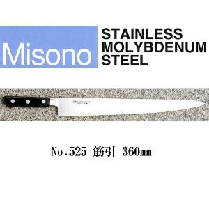 片岡製作所 Brieto ブライト M1144 カステラナイフ 330mm M11PRO 日本