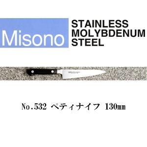 ミソノ刃物 ミソノ 包丁 440 ペティナイフ 150mm 日本製 NO.833 misono