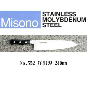 ミソノ刃物 (正規品) Misono ミソノ No.517 牛刀 360mm (ツバ付 標準刃