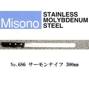 ミソノ刃物 (正規品) Misono ミソノ No.527 筋引サーモン 360mm