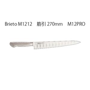片岡製作所 Brieto ブライト M1204 牛刀 240mm M12PRO 日本製 包丁