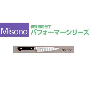 ミソノ刃物 (正規品) Misono ミソノ No.722 筋引 270mm UX10シリーズ