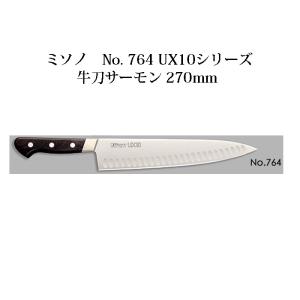 Misono 牛刀ツバ付き　210mm 鏡面　2 Misono 牛刀ツバ付き 210mm 鏡面 2