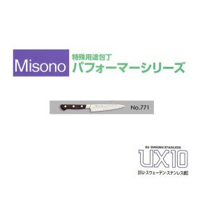 ミソノ刃物 (正規品) Misono ミソノ No.773 ペティサーモン 150mm
