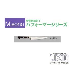 Misono 筋引きツバ付き　240mm 1 ミソノ刃物 (欠品中・納期未定)(正規品) Misono ミソノ No.721 筋引