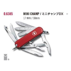 VICTORINOX ビクトリノックス ミニチャンプ 0.6385 17機能 58mm［マルチツール...