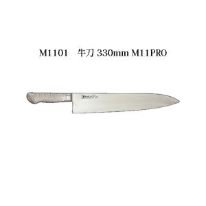 片岡製作所 Brieto M9pro DPS M906-D.P.S 牛刀 180mm 日本製 ブライト