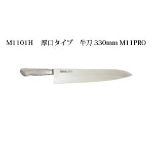 片岡製作所 Brieto M9pro DPS M906-D.P.S 牛刀 180mm 日本製 ブライト