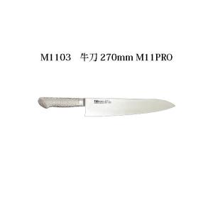 片岡製作所 Brieto ブライト M1101H 厚口タイプ 牛刀 330mm M11PRO