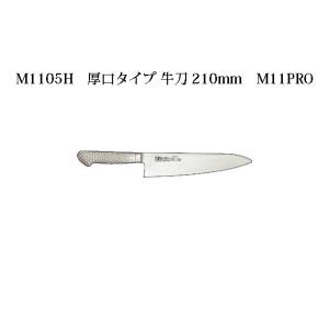 片岡製作所 Brieto ブライト M1213 筋引 240mm M12PRO 日本製 包丁