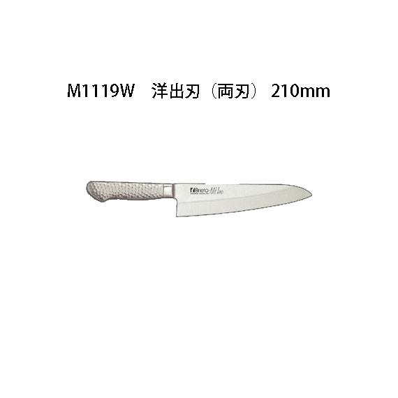 Brieto ブライト M1119W 洋出刃 (両刃9) 210mm M11PRO 片岡製作所 日本...