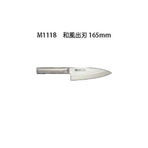 片岡製作所 Brieto ブライト M1110 洋出刃 (片刃) 270mm M11PRO 日本製