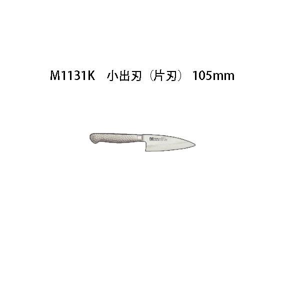 Brieto ブライト M1131K 小出刃 (片刃) 105mm M11PRO 片岡製作所 日本製...