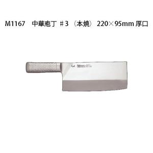 ミソノ刃物 (正規品) Misono ミソノ No.887 中華包丁 No.87 220