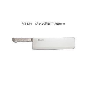 片岡製作所 Brieto 響十 KP-1104 牛刀 240mm 木ハンドル 日本製