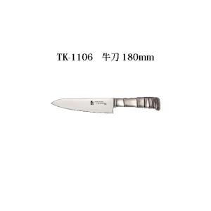 片岡製作所 Brieto 竹 TK-1104 牛刀 240mm 日本製 ブライト 包丁
