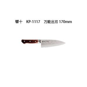 片岡製作所 牛刀庖丁 240mm 日本製 Brieto-M12pro M1204 51xNP43DN9L.jpg_BO30,255,255,