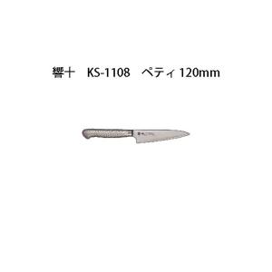 ウエダ製作所 特選国産品 麺切カッター めん切カッター 12型 A-184 麺