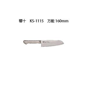 特選国産品 欅 (けやき) 餅つき 杵 4.0寸 (大) 日本製 プロ仕様 男性