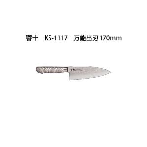 片岡製作所 Brieto ブライト M1110 洋出刃 (片刃) 270mm M11PRO 日本製