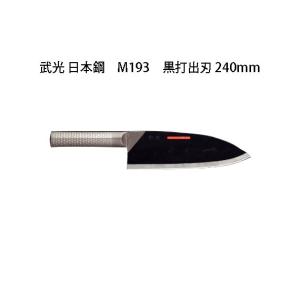 ミソノ刃物 (正規品) Misono ミソノ No.881 三徳庖丁 180mm 440