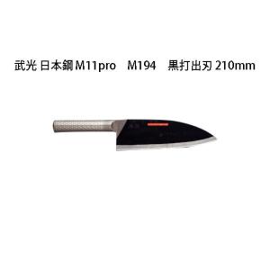 ミソノ刃物 (正規品) Misono ミソノ No.541 骨スキ角型 (鳥魚庖丁
