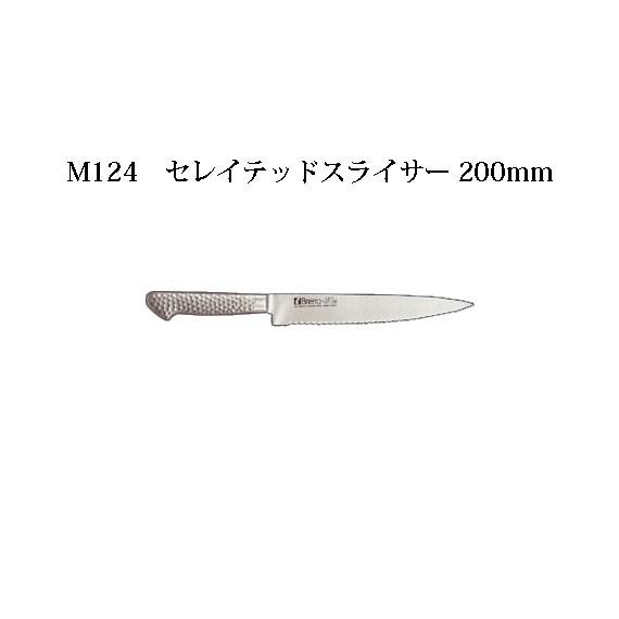(受注生産 左利き用) Brieto ヨーロッパスタイル M11pro M124 セレイテッドスライ...