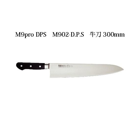 (受注生産 左利き用) Brieto M9pro DPS M902-D.P.S 牛刀 300mm (...