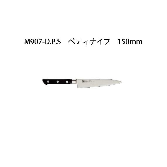 (受注生産 左利き用) Brieto M9pro DPS M907-D.P.S ペティナイフ 150...