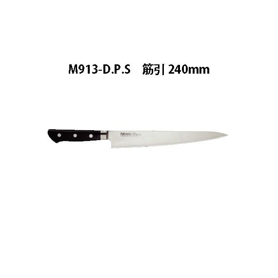 (受注生産 左利き用) Brieto M9pro DPS M913-D.P.S 筋引 240mm (...