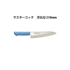 片岡製作所 Brieto ブライト M1110 洋出刃 (片刃) 270mm M11PRO 日本製