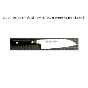 ミソノ刃物 (正規品) Misono ミソノ No.115 牛刀 300mm (標準刃付け