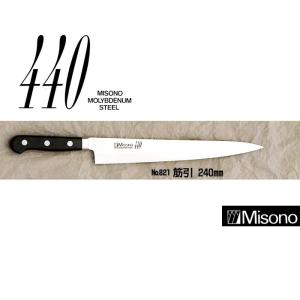 【早い者勝ち】中古　Misono ミソノ　ペティナイフ Misono (ミソノ) ペティナイフ ブラック UX10・13cm｜トレファク