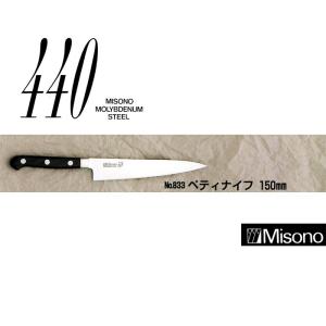 ミソノ刃物 (正規品) Misono ミソノ No.881 三徳庖丁 180mm 440
