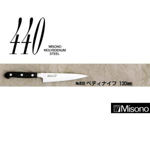 Misono ペティナイフツバ付き 120mm 7 Misono ペティナイフツバ付き 120mm 7 楽天市場】Misono ミソノ ペティ