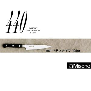 Misono ペティナイフツバ付き 120mm 7 Misono ペティナイフツバ付き 120mm 7 楽天市場】ミソノ