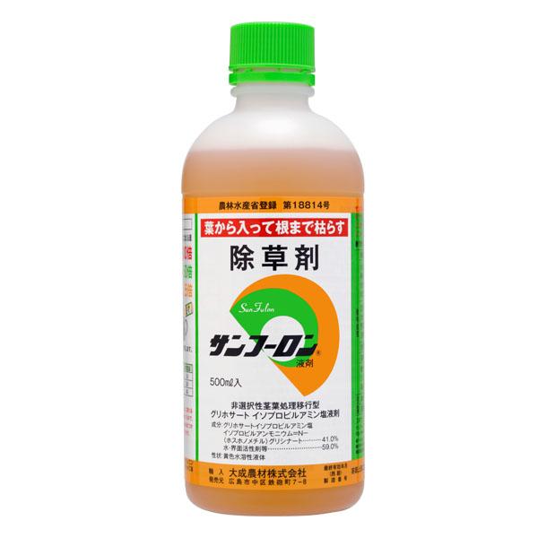 サンフーロン 500ml 除草剤 希釈用 根まで枯らす  大成農材 スギナ 笹 農耕地登録 (zs2...