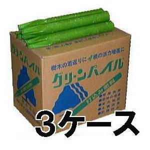 (3ケース特価)  業務用 グリーンパイル ラージ G-300 3×30cm 50本入×3ケース 樹...