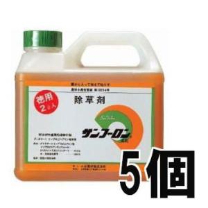 (5個 計10L 特価) サンフーロン 2L 除草剤 希釈用 根まで枯らす 大成農材 スギナ 笹 農...