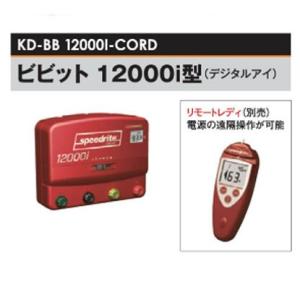 電気柵用 ワイヤーシリーズ ニューポリワイヤー (4P/400M巻