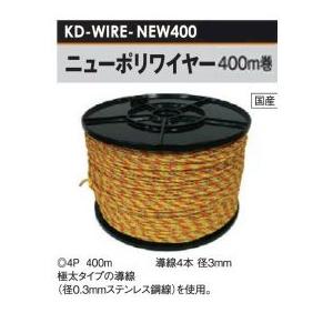 電気柵 ユアサプライムス.com｜スイデン 電気柵 コード 500m巻き 1033500
