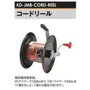 送料無料 アポロ 巻取器+巻き取り用リール 1セット AP-MT108-R+A 電気