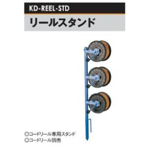 電気柵用 ワイヤーシリーズ ニューポリワイヤー (4P/400M巻