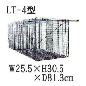 箱罠 害獣 捕獲器 箱罠 IS-2 箱罠2号 (両開き) 組立式 イノシシ、シカ、サル