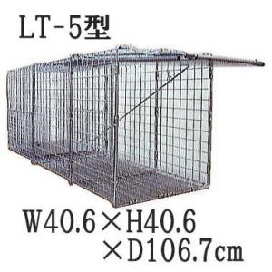 小動物捕獲器 箱罠 アニマルトラップ LT-5型 ジャンボ捕獲器 KD-ANM-TR-LT5 未来の...