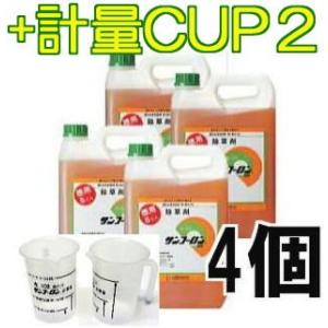 (計量カップ2個付き) 除草剤 サンフーロン 5L×4缶 希釈用 根まで枯らす