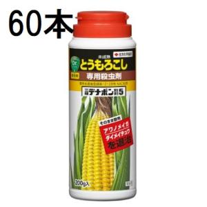 (60本ケース特価) 三明 デナポン粒剤5 200g 害虫退治 殺虫剤 住友化学園芸 (法人個人選択...